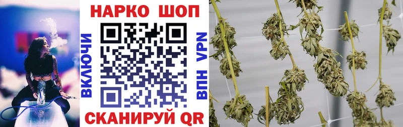 Купить закладку Богданович КОКАИН  ГАШИШ 
