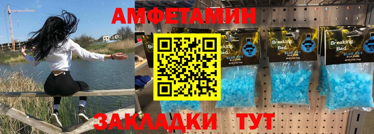 Богданович  мориарти состав  Вход с VPN  АМФЕТАМИН Розовый  АМФЕТАМИН  Амфетамин 