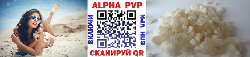 где купить Богданович Alpha PVP крисы CK