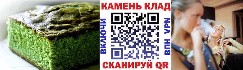 Cannafood марихуана  купить закладку  Богданович 