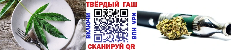 Печенье с ТГК конопля Богданович