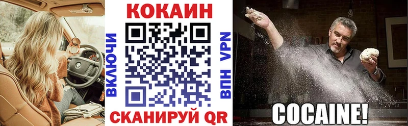 Кокаин Колумбийский Богданович