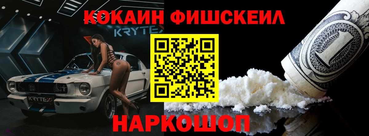 Богданович  закладка  COCAIN Columbia  Вход с VPN  Кокаин 99% 