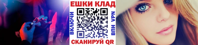 купить наркотик  Богданович  Ecstasy ешки 