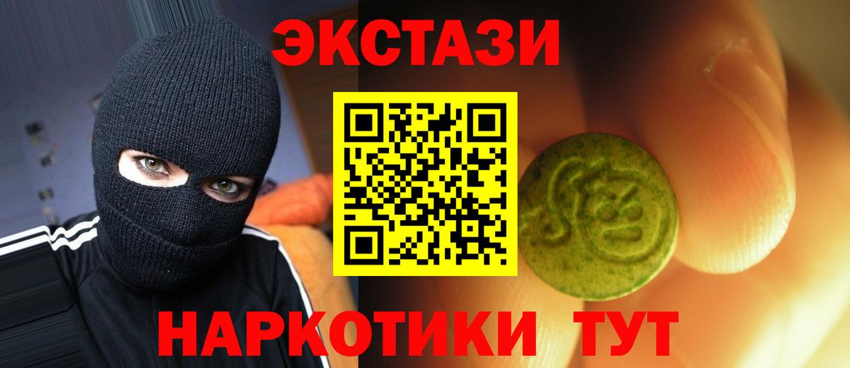 Ecstasy диски Богданович