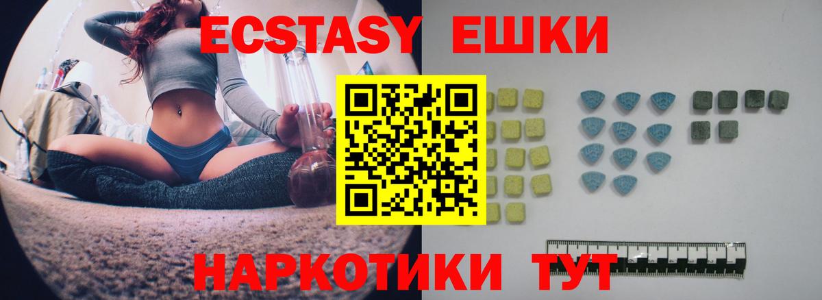 Богданович  Ecstasy VHQ  Экстази  Вход с VPN 