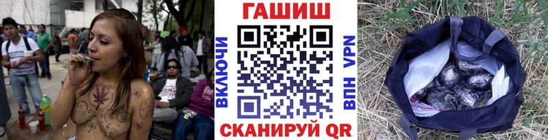 купить закладку  Богданович  Гашиш hashish 