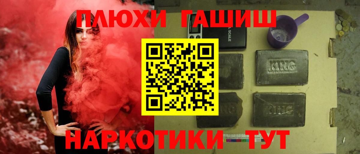 Богданович  ГАШИШ Premium  где купить   ГАШ VHQ  Вход с VPN 