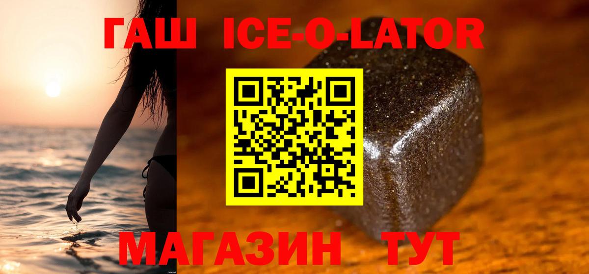 ГАШ убойный Богданович