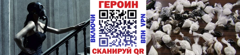 ГЕРОИН хмурый  Богданович 