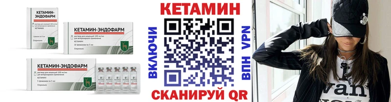 КЕТАМИН ketamine где купить наркоту сайты даркнета состав Богданович
