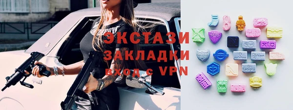 сатива Балабаново
