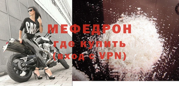 сатива Балабаново