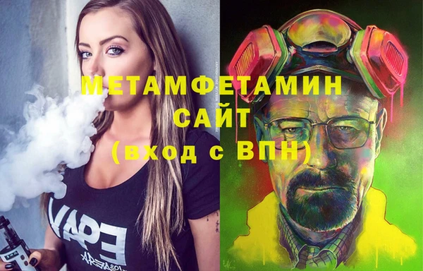 сатива Балабаново