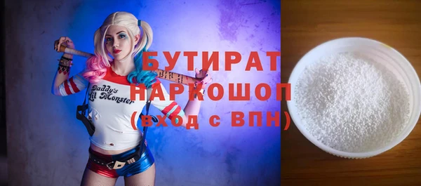 не бодяженный Балахна
