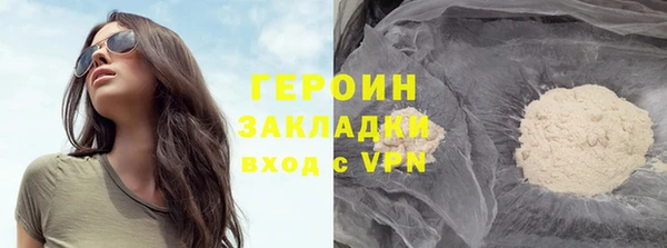 не бодяженный Балахна