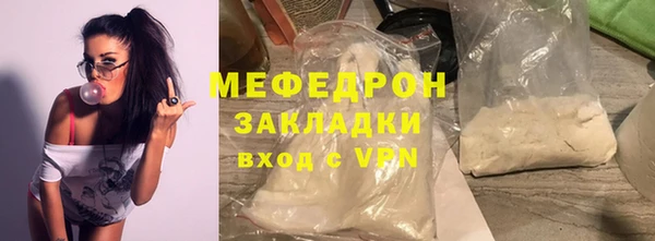 сатива Балабаново