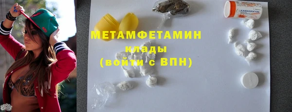 сатива Балабаново