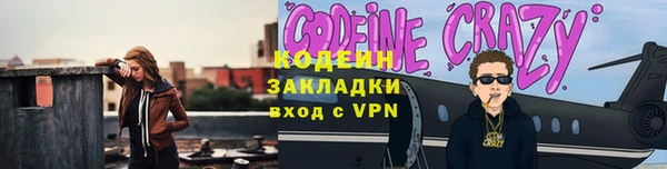 сатива Балабаново