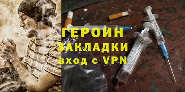 не бодяженный Балахна