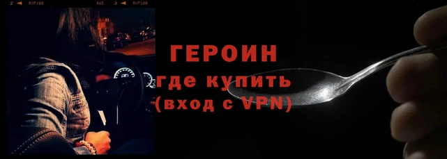 не бодяженный Балахна