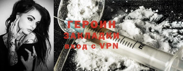 не бодяженный Балахна