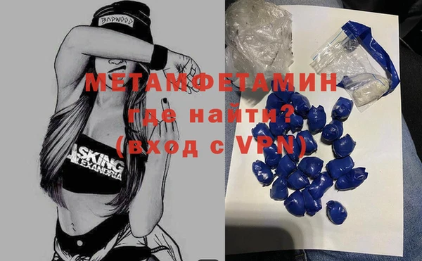 сатива Балабаново