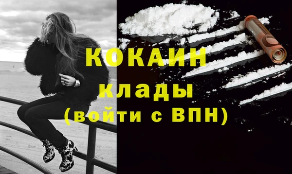 не бодяженный Балахна