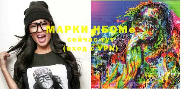 не бодяженный Балахна