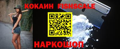кокс Апшеронск