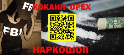 кокс Апшеронск