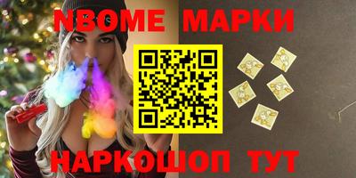 кокс Апшеронск