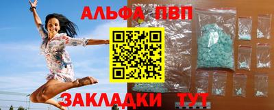 кокс Апшеронск