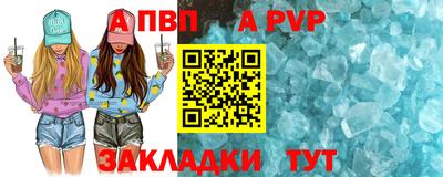первитин Аргун