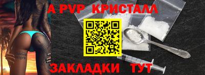 кокс Апшеронск
