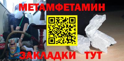 первитин Аргун