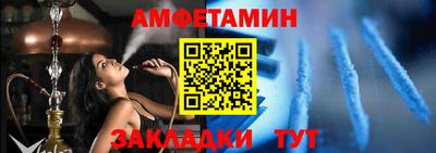 первитин Аргун