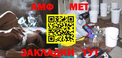 кокс Апшеронск