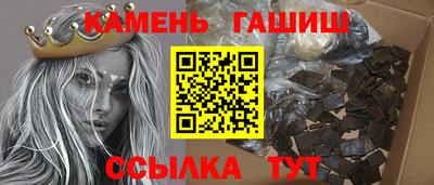 первитин Аргун