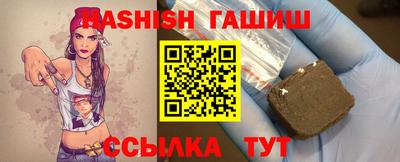 первитин Аргун