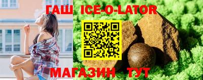 кокс Апшеронск