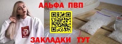первитин Аргун