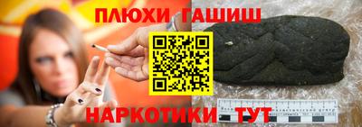 первитин Аргун