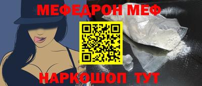 кокс Апшеронск