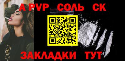 кокс Апшеронск