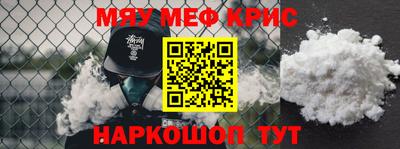 кокс Апшеронск