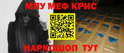 первитин Аргун