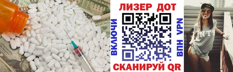 ЛСД экстази кислота Богданович