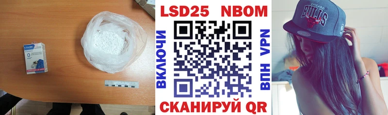 наркошоп  blacksprut зеркало  Лсд 25 экстази кислота  Богданович 