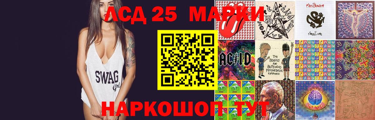 ЛСД экстази кислота Богданович